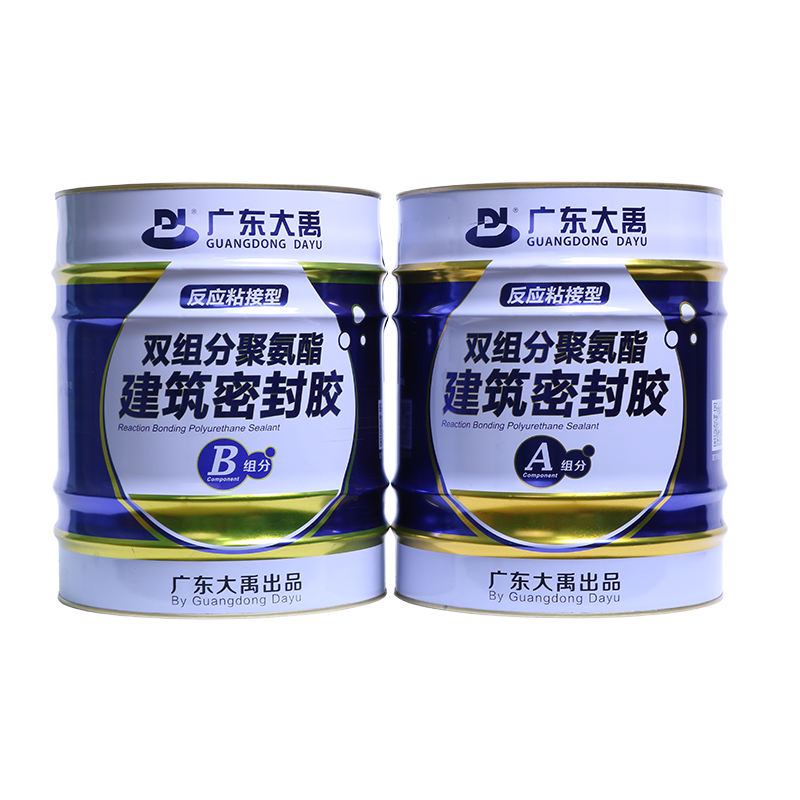 反应粘接型双组分聚氨酯建筑密封胶