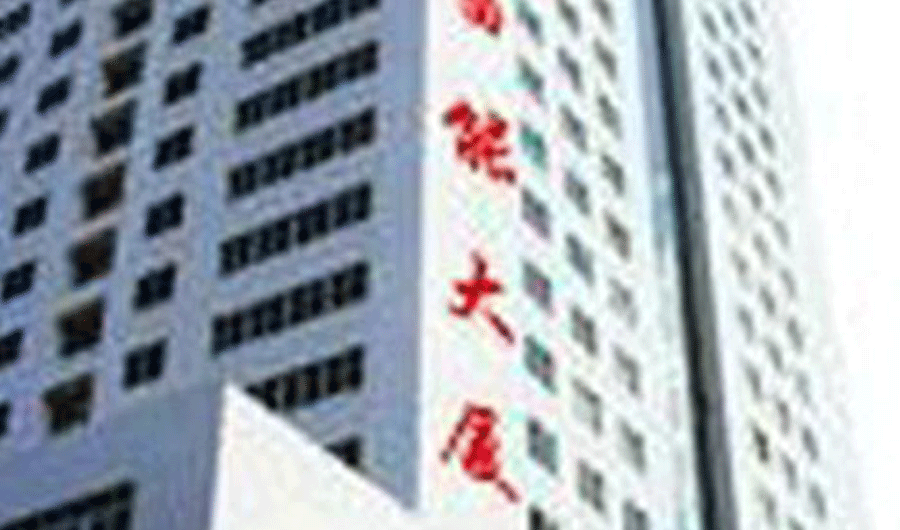 广东蓄能大厦