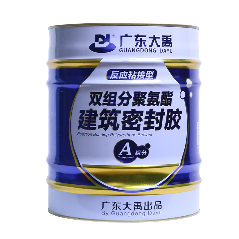 反应粘接型双组分聚氨酯建筑密封胶