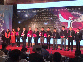 【战略合作荣誉】广东大禹获评“碧桂园•河南区域2017年度优秀合作伙伴”