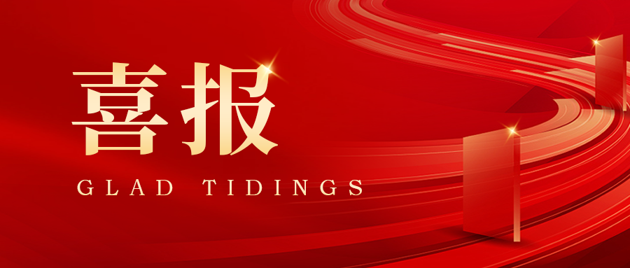 【“鼎”级坚守】 马力全开,赢战开门红 【“鼎”级坚守】 马力全开,赢战开门红